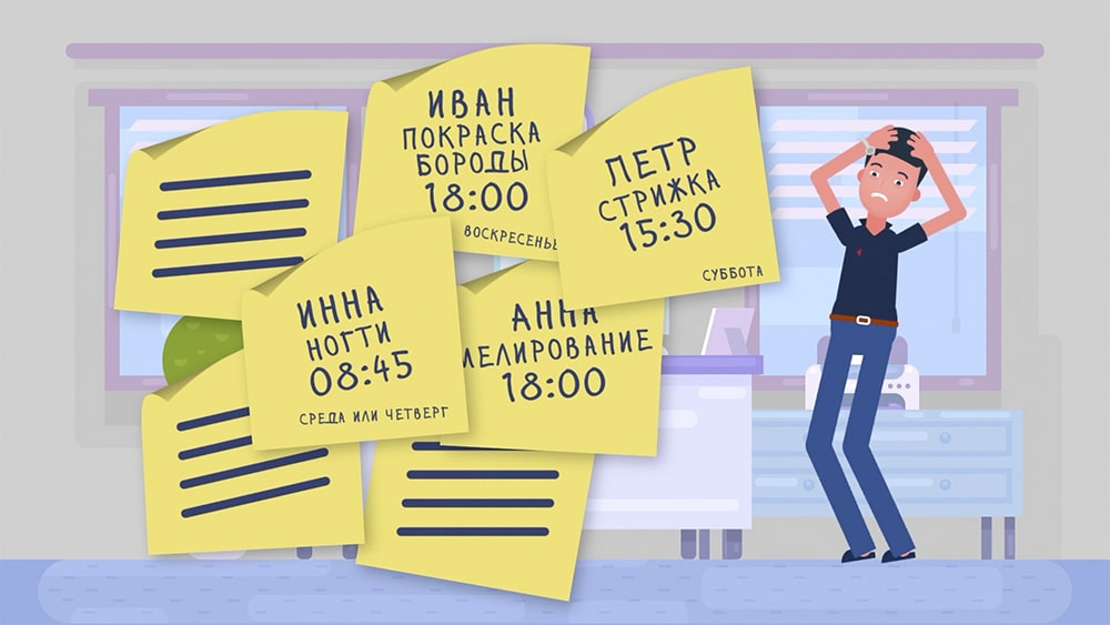 Возможности сервиса Rubitime.ru